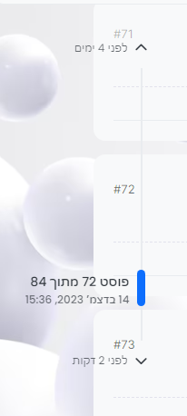 ‏‏לכידה.PNG