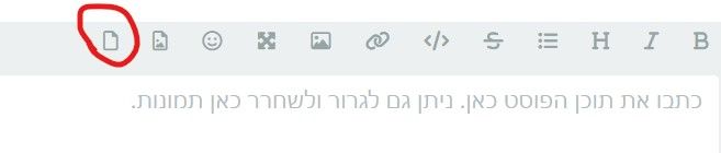 צילום מסך 2024-01-25 181552.jpg
