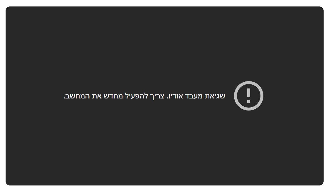 יוטיוב.jpg