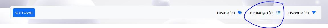 ‏‏לכידה.JPG