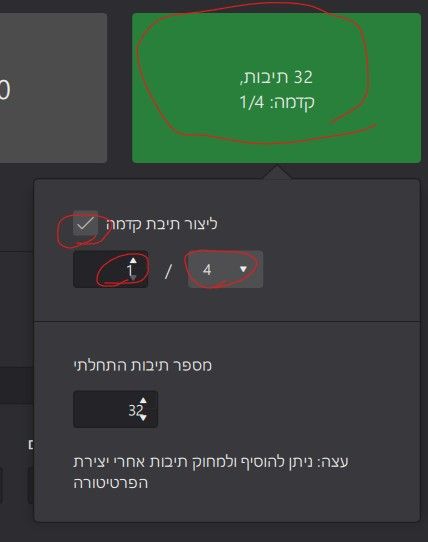 קדמה.jpg