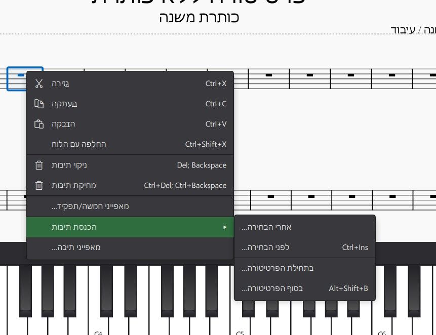 עזרה.jpg