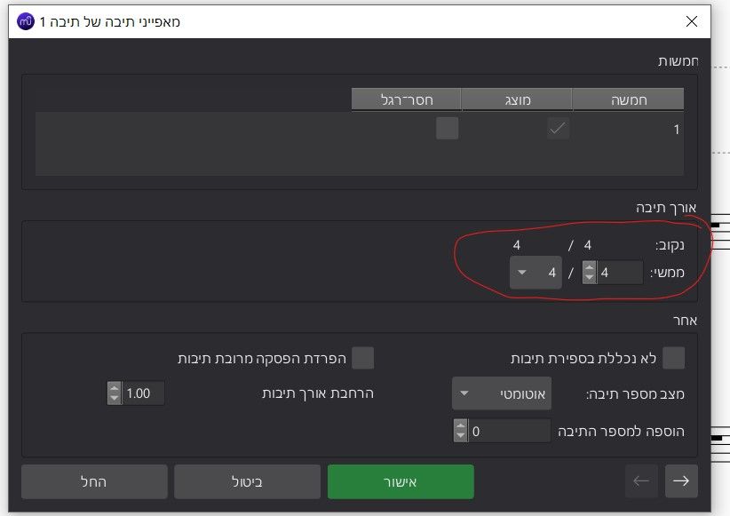 מאפיינים.jpg