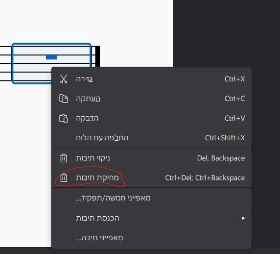 מחיקה.jpg