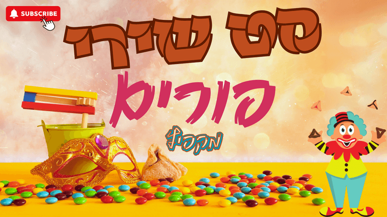 טקסט הפסקה שלך_5.png