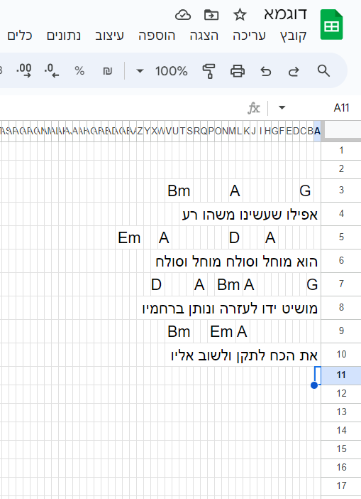 צילום מסך 2024-02-22 232858.png