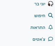 ‏‏לכידה.JPG