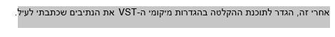 ‏‏לכידה.JPG