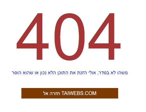 צילום מסך 2024-05-06 140459.jpg