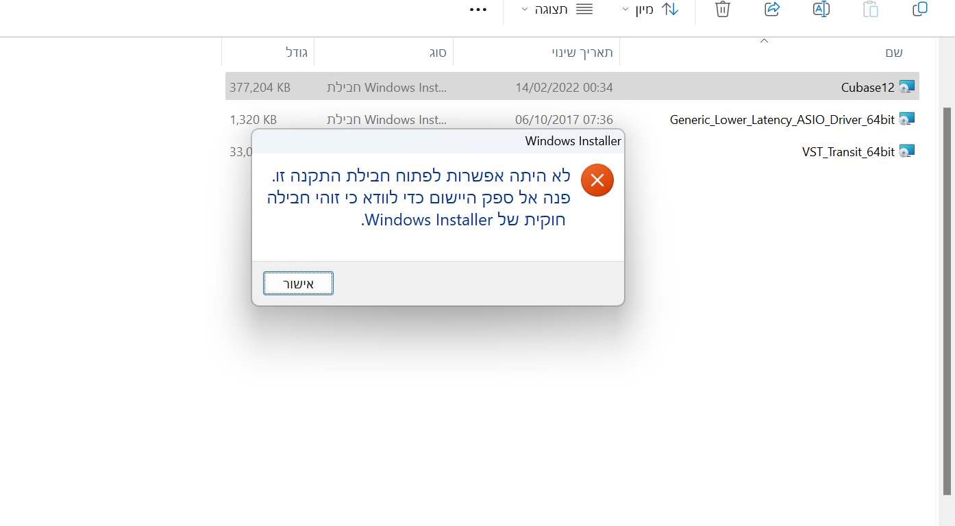 צילום מסך 2024-06-16 200733.png