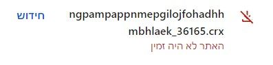 חידוש.jpg
