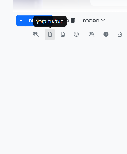 05b9046b-0878-456c-a85f-55b8284485af-איך מעלים AP3.png