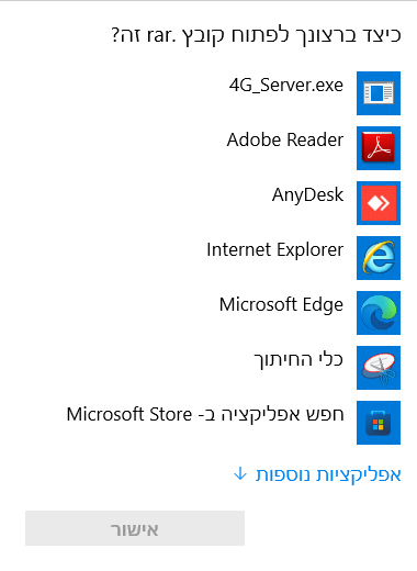 בס''ד - בעיה.png