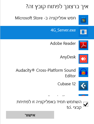 בעיה - בס''ד.png