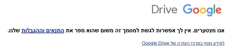 צילום מסך 2024-12-05 181931.jpg