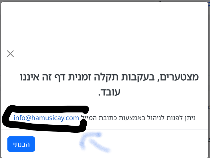 צילום מסך 2025-02-28 022645.png