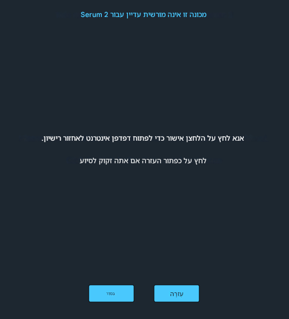 translated_image_iw (2).png