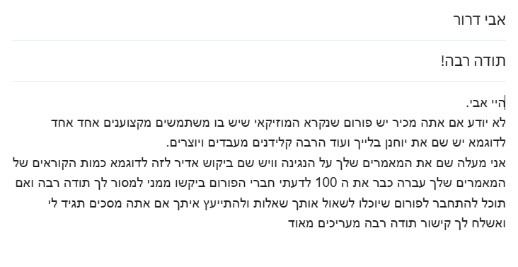 צילום מסך 2025-03-27 215046.png