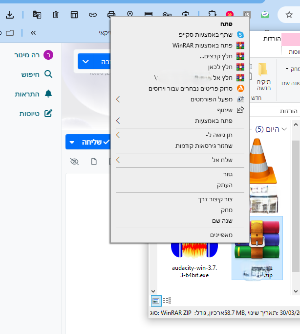 46567e8f-2f32-4c70-84c4-4735a0217532-‏‏לכידה.PNG