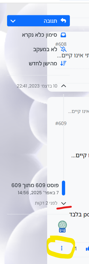 121fa686-10e2-4bba-978d-794e79eb6fe3-image.png