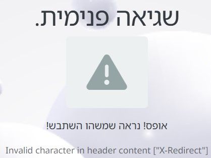מה זה.jpg