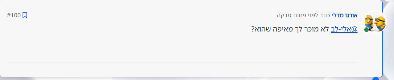 צילום מסך 2025-04-09 151237.png