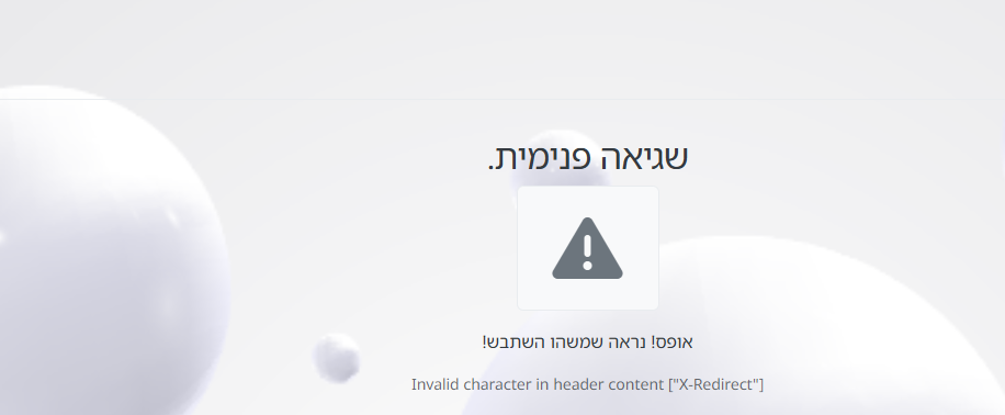 צילום מסך 2025-04-23 122337.png