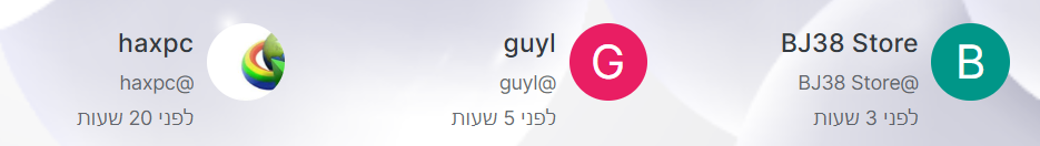 צילום מסך 2025-04-26 205334.png