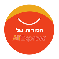 הסודות של אלי אקספרס